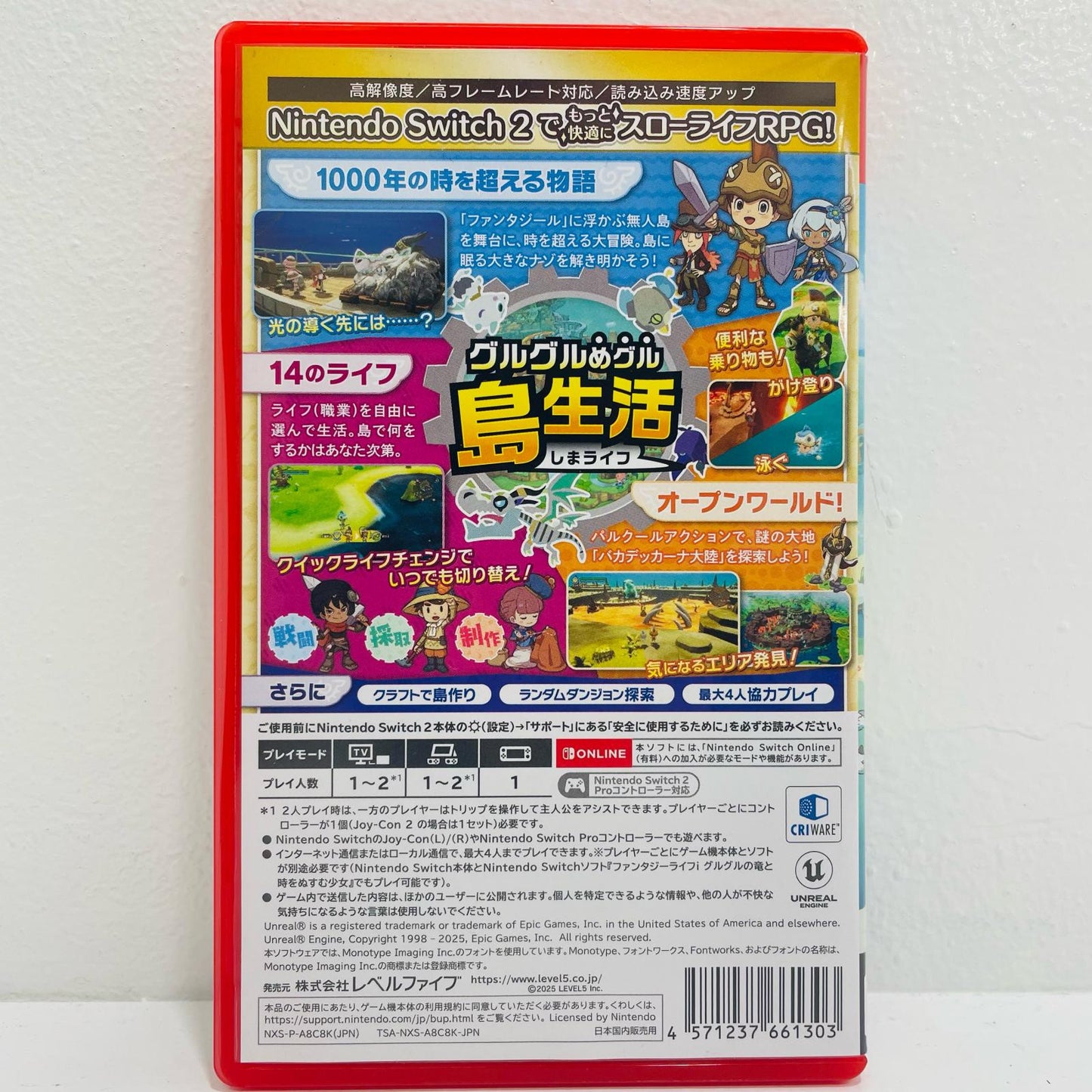 【中古】 ゲームソフト ファンタジーライフiグルグルの竜と時をぬすむ少女 A8C8K Nintendo Switch2 ロールプレイング NXS-P-A8C8K