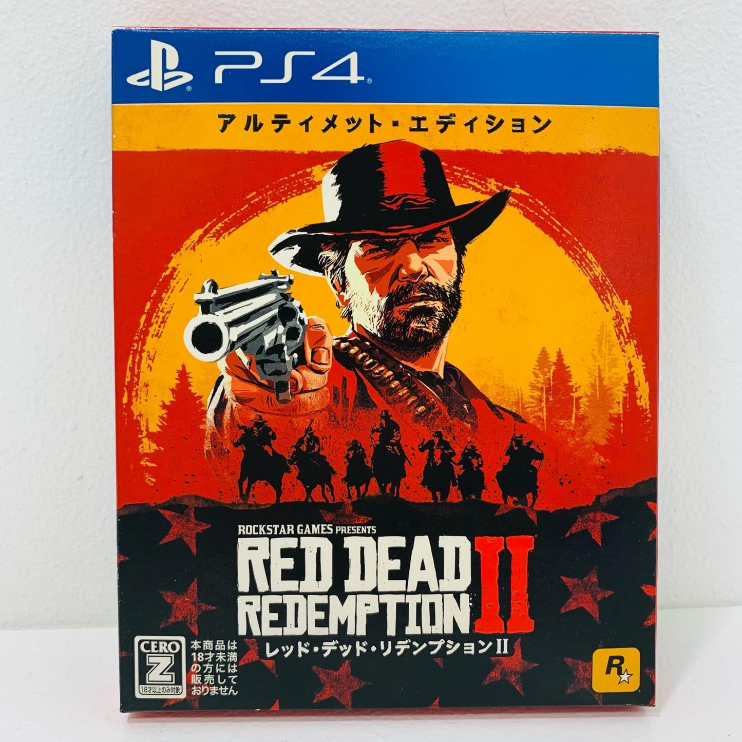 【中古】 ゲームソフト 限定版 レッド・デッド・リデンプション2 アルティメット プレイステーション4 アクション PLJM-16261