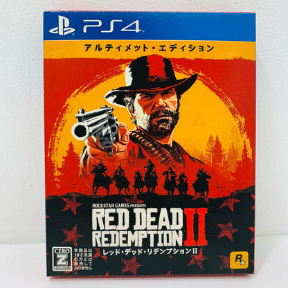 【中古】 ゲームソフト 限定版 レッド・デッド・リデンプション2 アルティメット プレイステーション4 アクション PLJM-16261