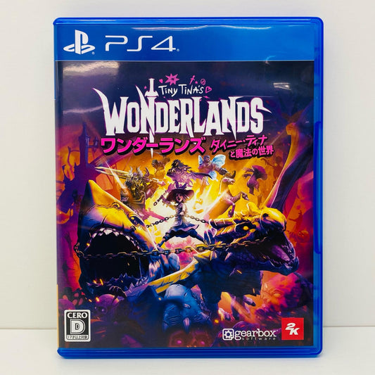 【中古】 ゲームソフト 通常版 ワンダーランズ タイニー・ティナと魔法の世界 プレイステーション4 ロールプレイング PLJS-36177