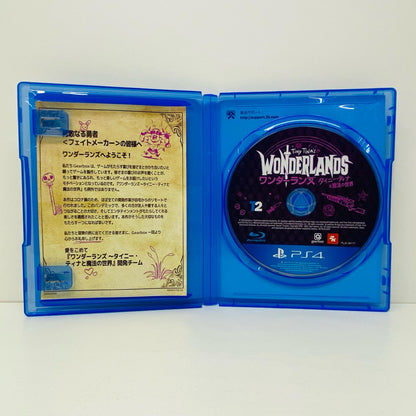 【中古】 ゲームソフト 通常版 ワンダーランズ タイニー・ティナと魔法の世界 プレイステーション4 ロールプレイング PLJS-36177