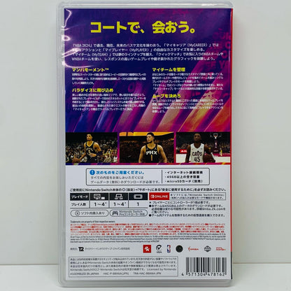 【中古】 ゲームソフト 通常版 NBA 2K24 コービー・ブライアント エディション Nintendo Switch HAC-P-BBX6A【飾磨店】