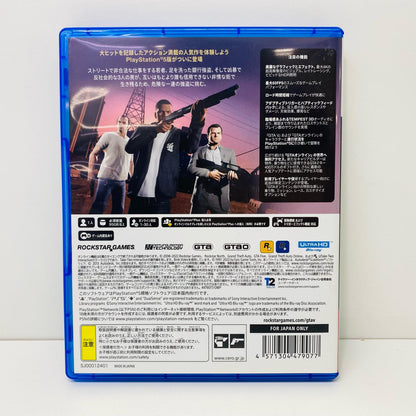 ゲームソフト Grand Theft Auto 5 プレイステーション5 アクション ELJM-30138【飾磨店】【代金引換不可・日時指定不可】【ポスト投函】