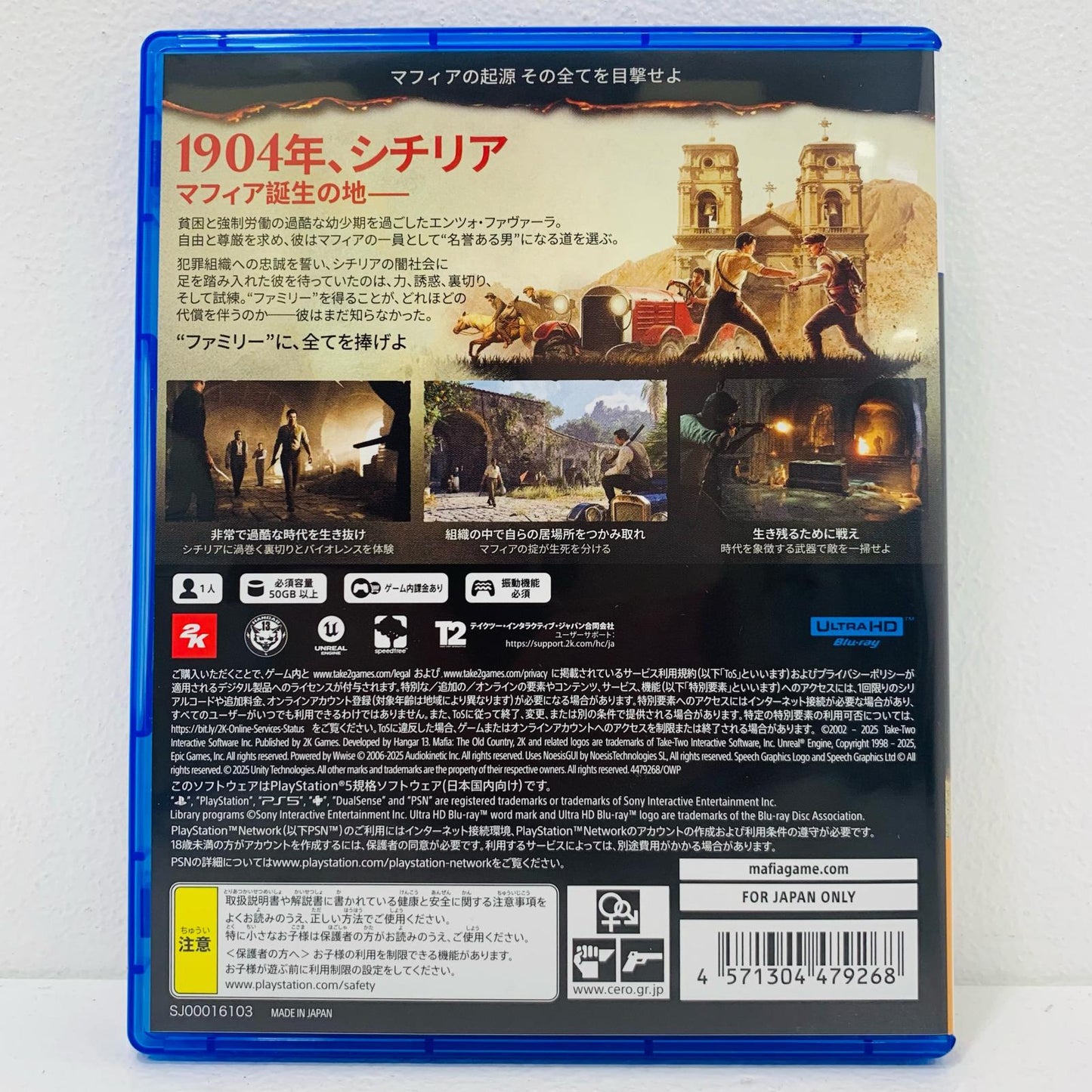 【中古】 ゲームソフト マフィア：オリジン 裏切りの祖国 プレイステーション5 アクションＡＤＶ ELJM-30719
