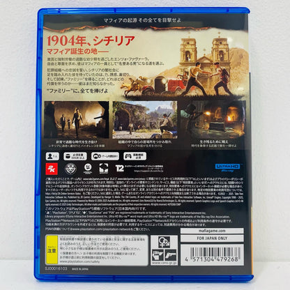 【中古】 ゲームソフト マフィア：オリジン 裏切りの祖国 プレイステーション5 アクションＡＤＶ ELJM-30719