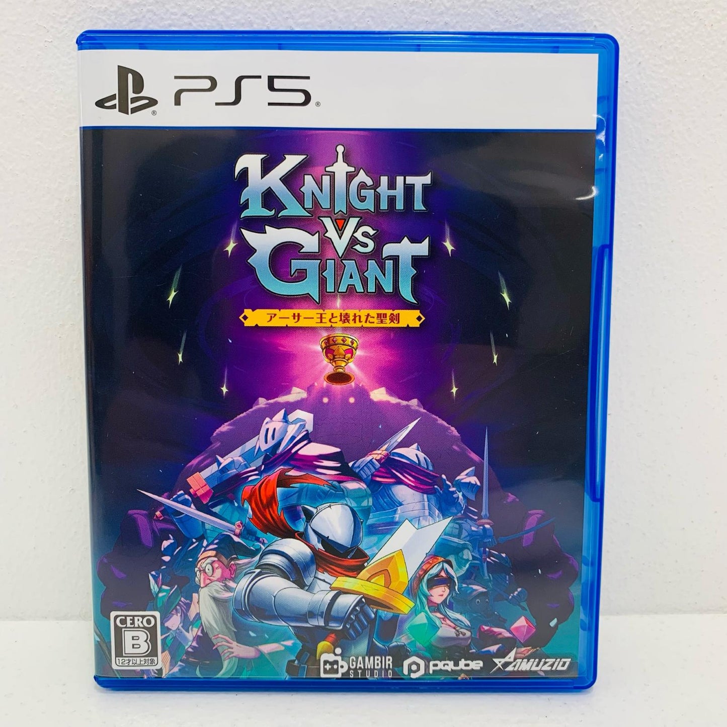 【中古】 ゲームソフト Knight vs Giant：アーサー王と壊れた聖剣 プレイステーション5