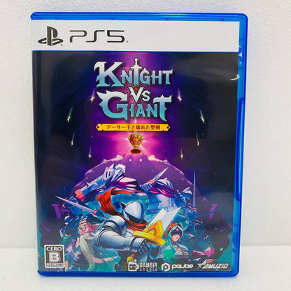 【中古】 ゲームソフト Knight vs Giant：アーサー王と壊れた聖剣 プレイステーション5