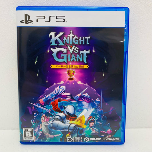 【中古】 ゲームソフト Knight vs Giant：アーサー王と壊れた聖剣 プレイステーション5