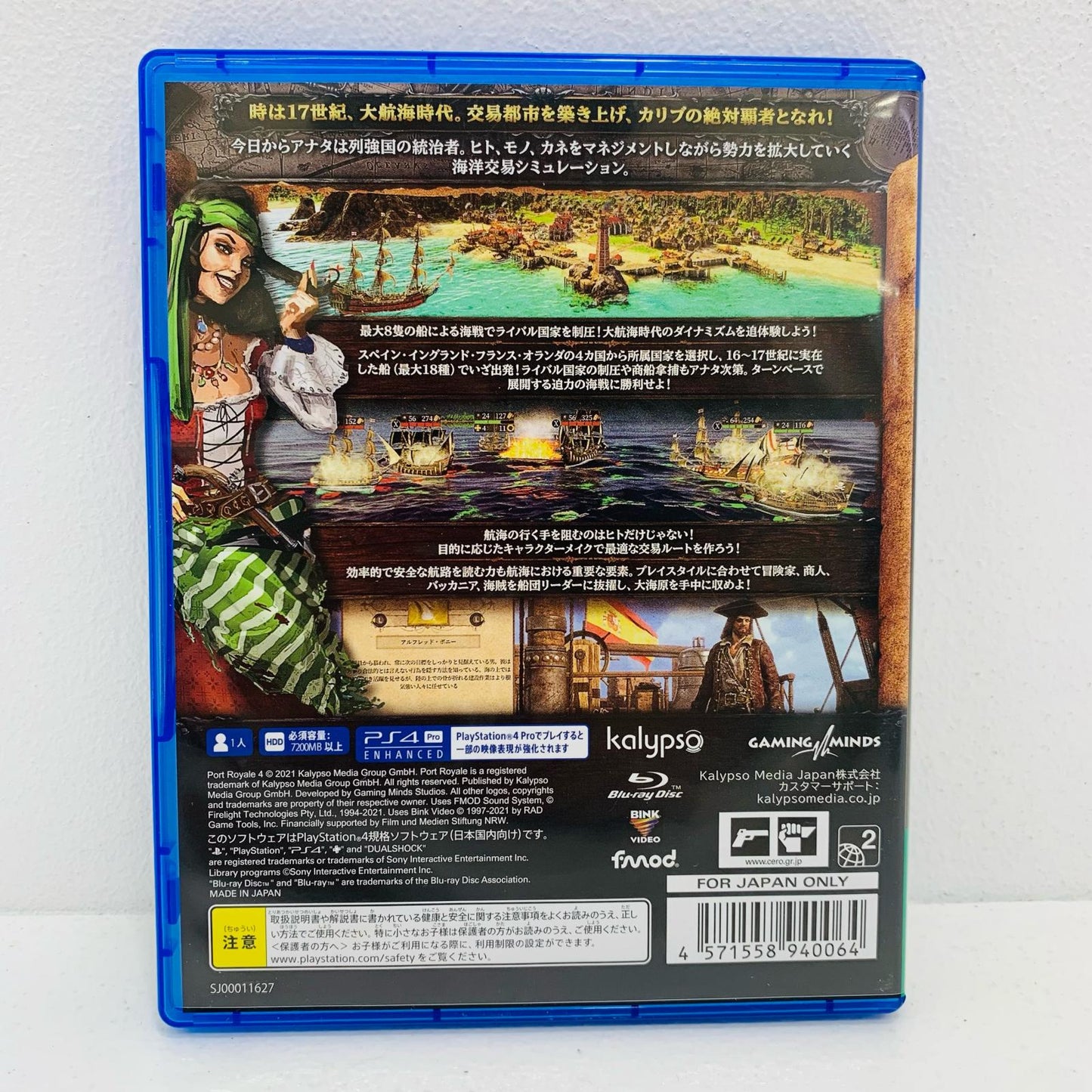 【中古】 ゲームソフト Port Royale4 プレイステーション4 シミュレーション PLJM-16903