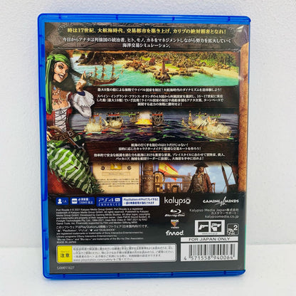 【中古】 ゲームソフト Port Royale4 プレイステーション4 シミュレーション PLJM-16903