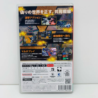 【中古】 ゲームソフト SDガンダム バトルアライアンス Nintendo Switch アクションロールプレイング HAC-P-A549A