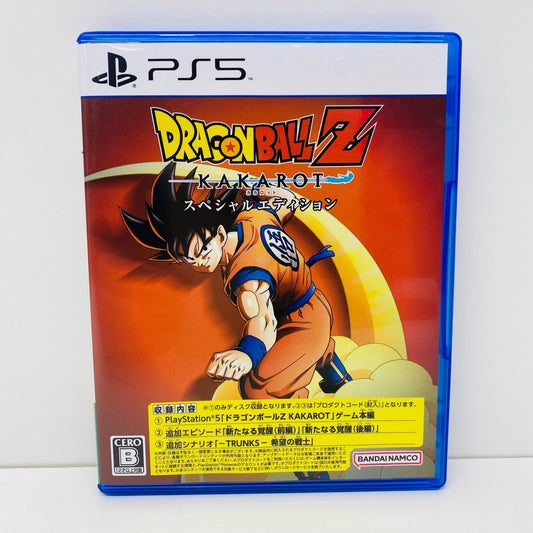 【中古】 ゲームソフト ドラゴンボールZ KAKAROT スペシャルエディション プレイステーション5 アクションロールプレイング ELJS-20036