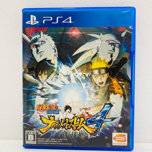 【中古】 ゲームソフト NARUTO 疾風伝 ナルティメットストーム4 プレイステーション4 アクション格闘 PLJS-74006