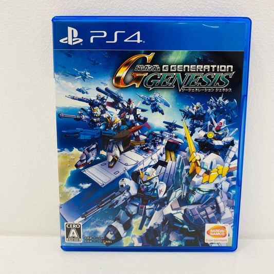 【中古】 ゲームソフト SDガンダム ジージェネレーション ジェネシス プレイステーション4 シミュレーション PLJS-74013