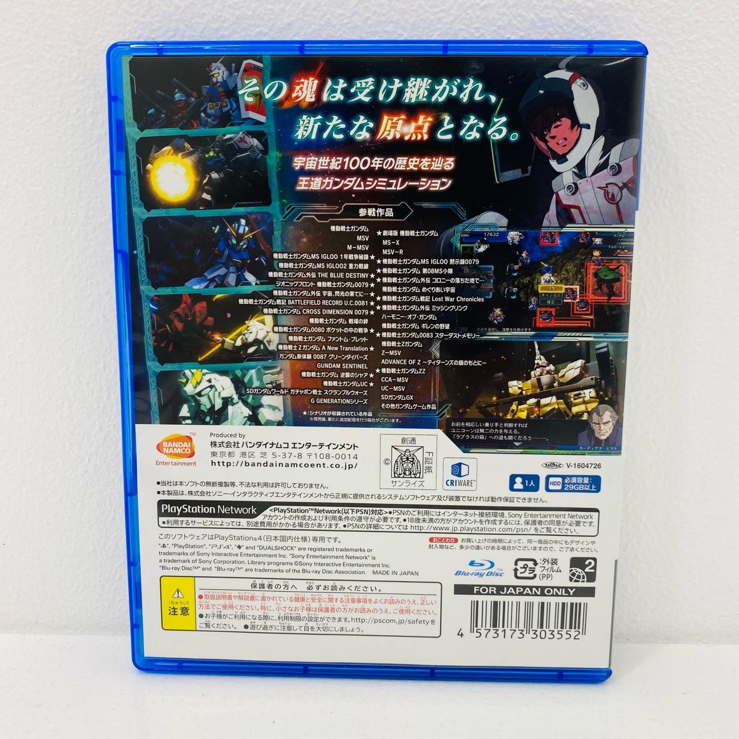 【中古】 ゲームソフト SDガンダム ジージェネレーション ジェネシス プレイステーション4 シミュレーション PLJS-74013