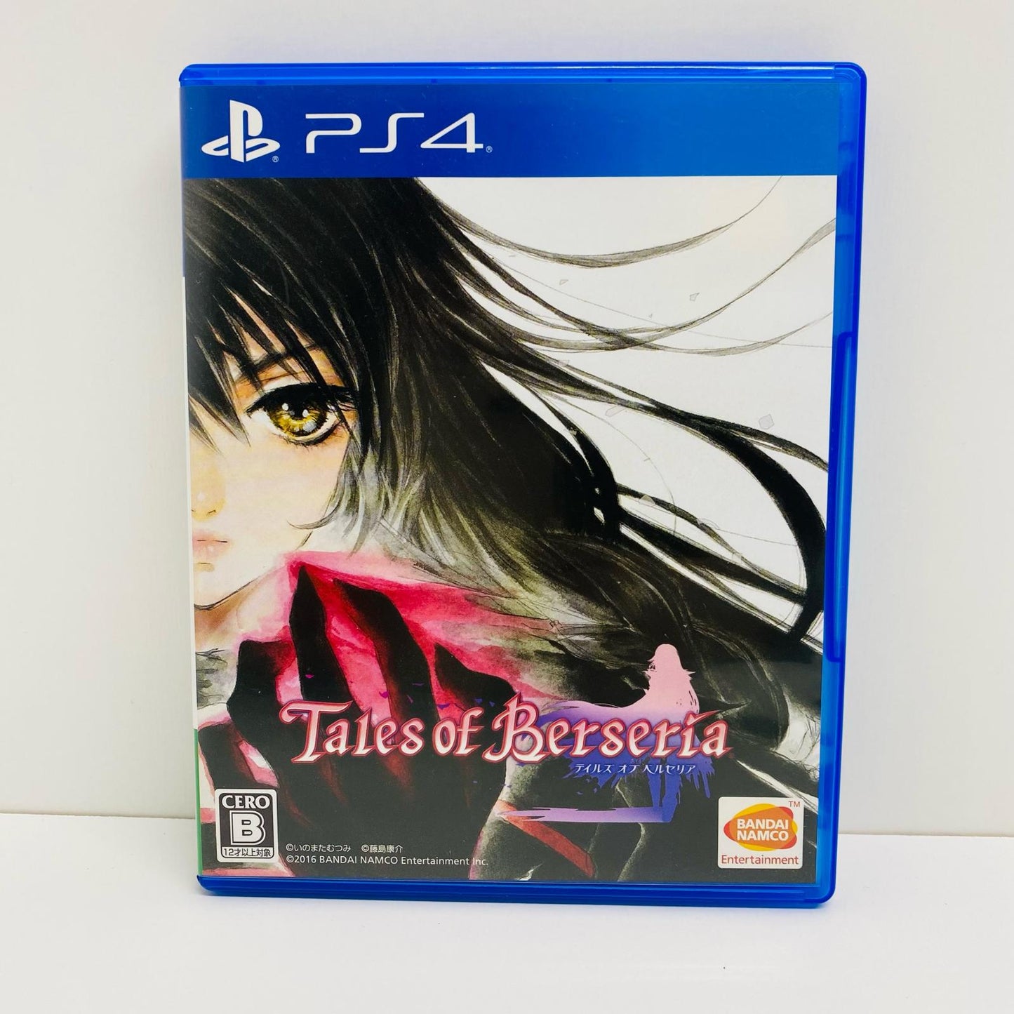 【中古】 ゲームソフト テイルズ・オブ・ベルセリア プレイステーション4 ロールプレイング PLJS-70060