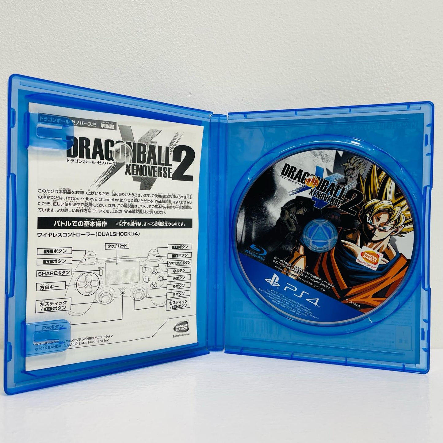 【中古】 ゲームソフト ドラゴンボール ゼノバース2 プレイステーション4 アクション PLJS-70072
