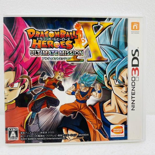 【中古】 ゲームソフト ドラゴンボールヒーローズ アルティメットミッションX Nintendo 3DS・2DS CTR-P-BD9J【飾磨店】