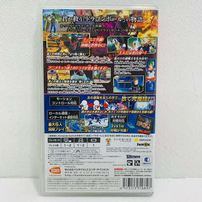 【中古】 ゲームソフト ドラゴンボール ゼノバース2 for Nintendo Sw Nintendo Switch アクション HAC-P-ABYBA