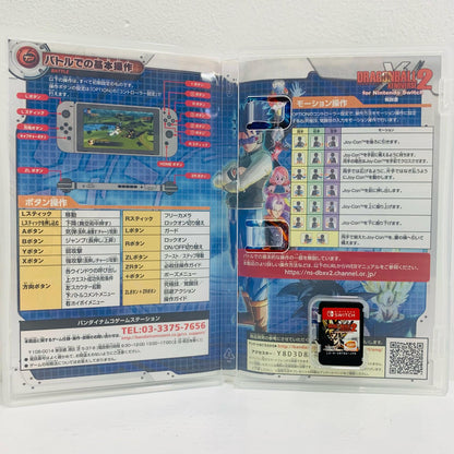 【中古】 ゲームソフト ドラゴンボール ゼノバース2 for Nintendo Sw Nintendo Switch アクション HAC-P-ABYBA