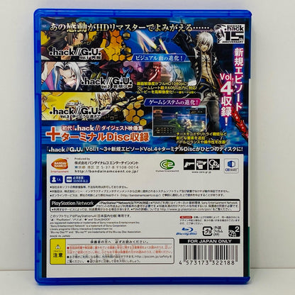 【中古】 ゲームソフト 通常版 .hack G.U.Last Recode プレイステーション4 アクションロールプレイング PLJS-74022
