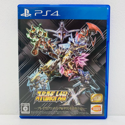 【中古】 ゲームソフト 限定版 スーパーロボット大戦X プレミアムアニメソング＆サウン プレイステーション4 シミュレーションＲＰＧ PLJS-36034