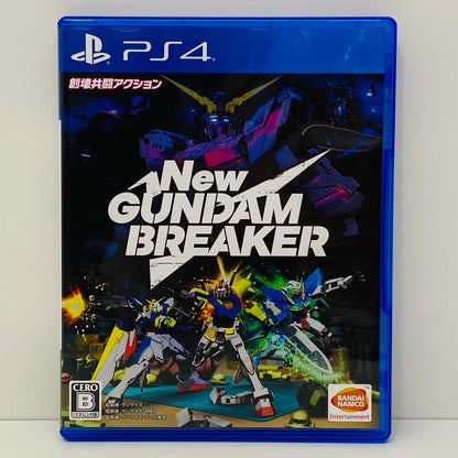 【中古】 ゲームソフト 通常版 Newガンダムブレイカー プレイステーション4 アクション PLJS-36044