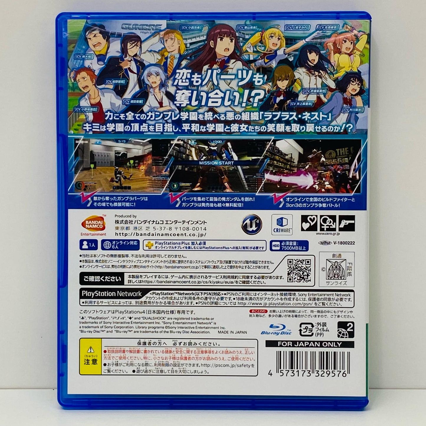 【中古】 ゲームソフト 通常版 Newガンダムブレイカー プレイステーション4 アクション PLJS-36044