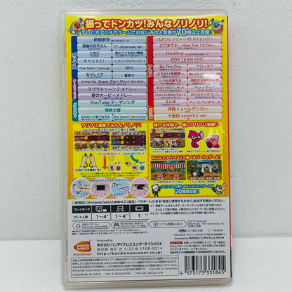 【中古】 ゲームソフト 太鼓の達人 NintendoSwitchば じょん！ Nintendo Switch リズム HAC-P-AGGXA