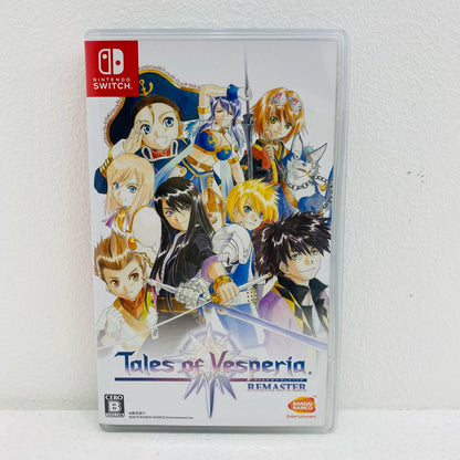 【中古】 ゲームソフト 通常版 テイルズ・オブ・ヴェスペリア REMASTER Nintendo Switch ロールプレイング HAC-P-AL7WA