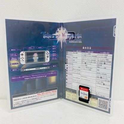 【中古】 ゲームソフト 通常版 テイルズ・オブ・ヴェスペリア REMASTER Nintendo Switch ロールプレイング HAC-P-AL7WA