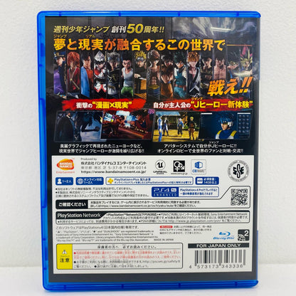 【中古】 ゲームソフト JUMP FORCE プレイステーション4 アクション格闘 PLJS-36046