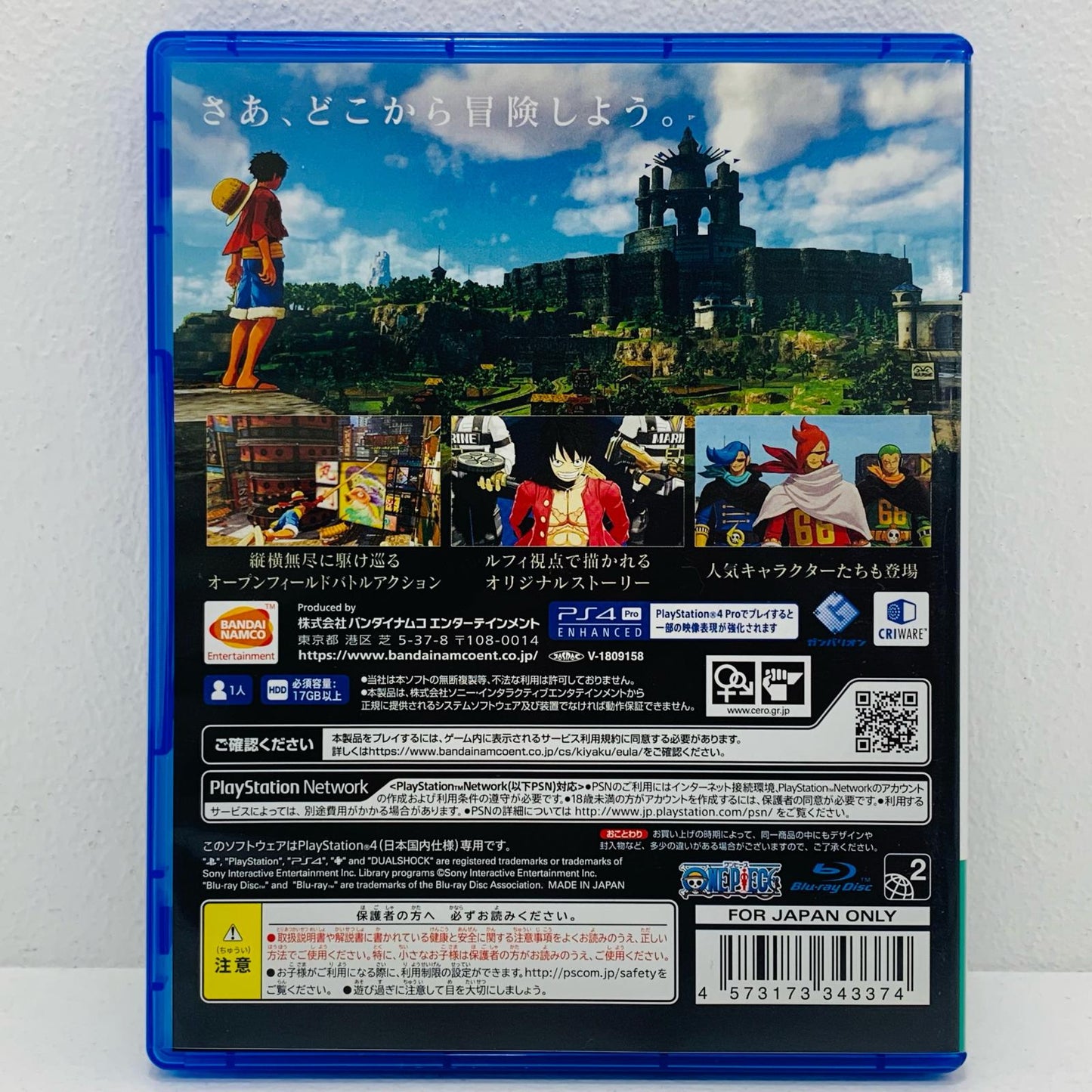 【中古】 ゲームソフト ONE PIECE WORLD SEEKER プレイステーション4 アドベンチャー PLJS-36048