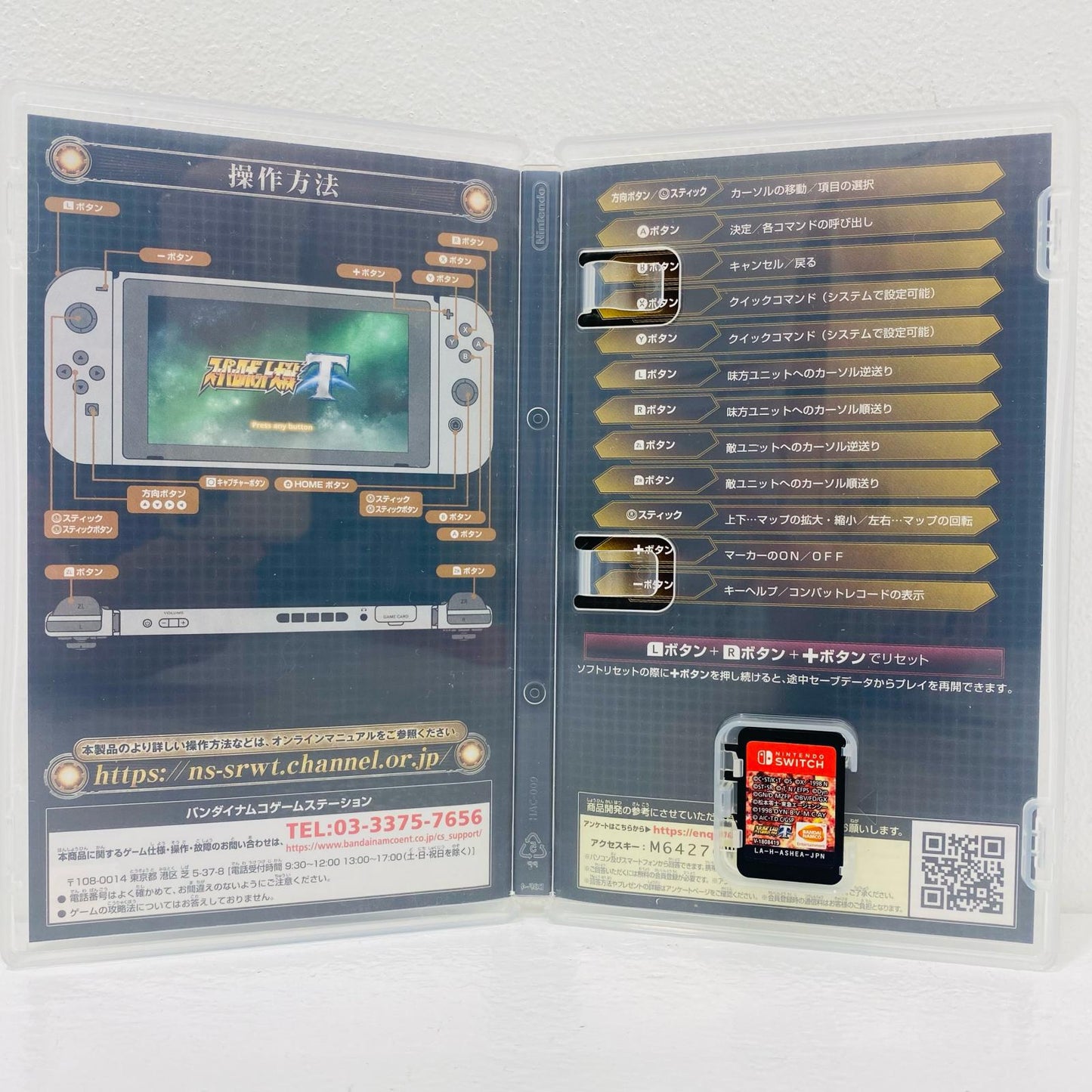 【中古】 ゲームソフト 通常版 スーパーロボット大戦T Nintendo Switch シミュレーションＲＰＧ HAC-P-ASHEA