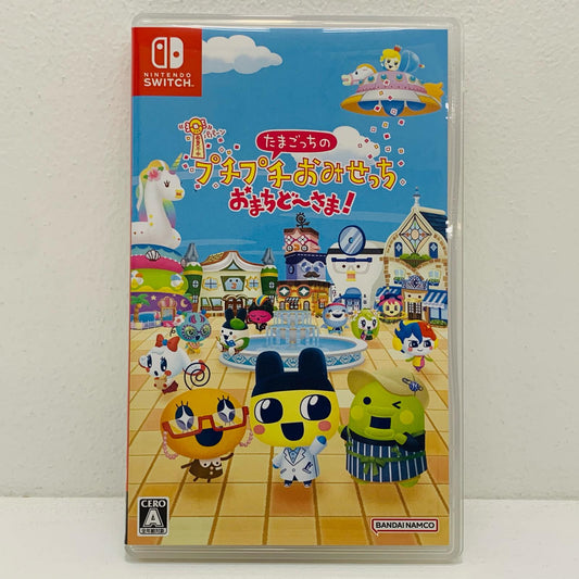 【中古】 ゲームソフト たまごっちのプチプチおみせっち おまちど さま！ Nintendo Switch シミュレーション HAC-P-BB2BA