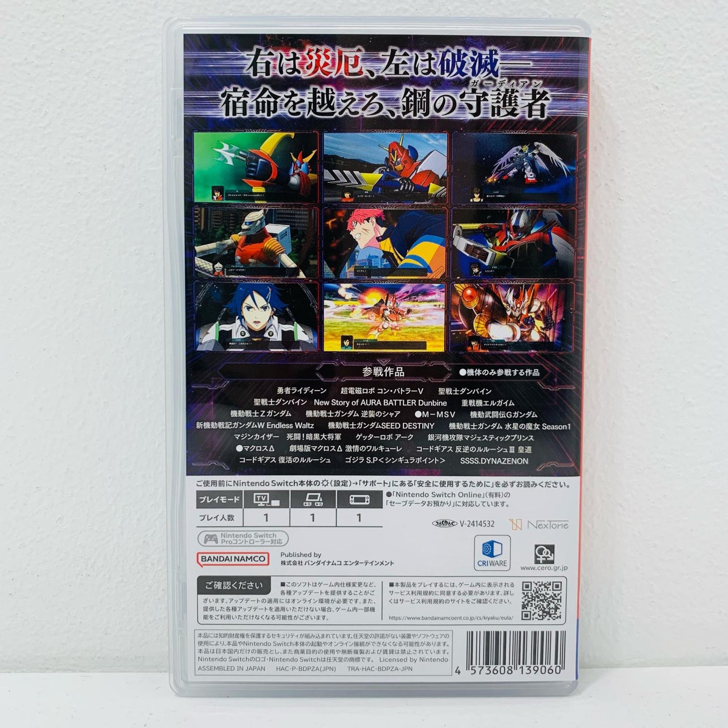 【中古】 ゲームソフト スーパーロボット大戦Y Nintendo Switch シミュレーションＲＰＧ HAC-P-BDPZA