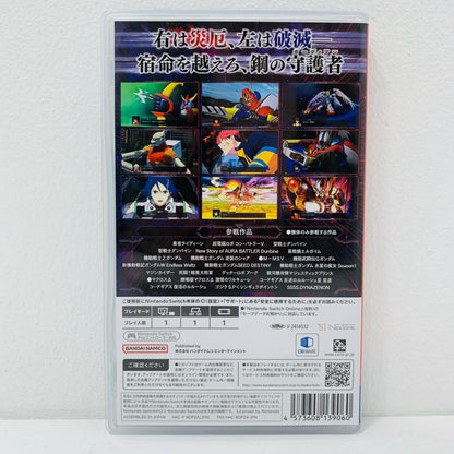【中古】 ゲームソフト スーパーロボット大戦Y Nintendo Switch シミュレーションＲＰＧ HAC-P-BDPZA