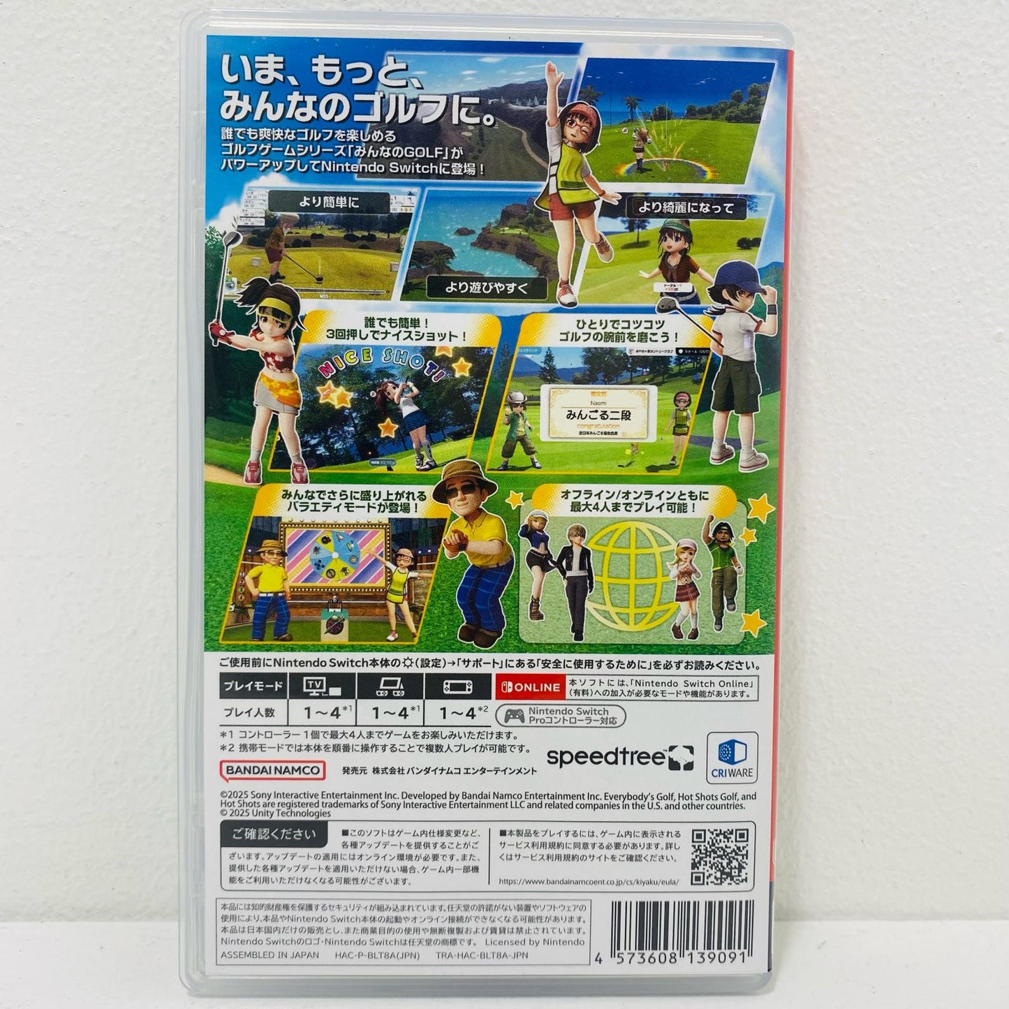 【中古】 ゲームソフト みんなのGOLF WORLD Nintendo Switch ゴルフ HAC-P-BLT8A