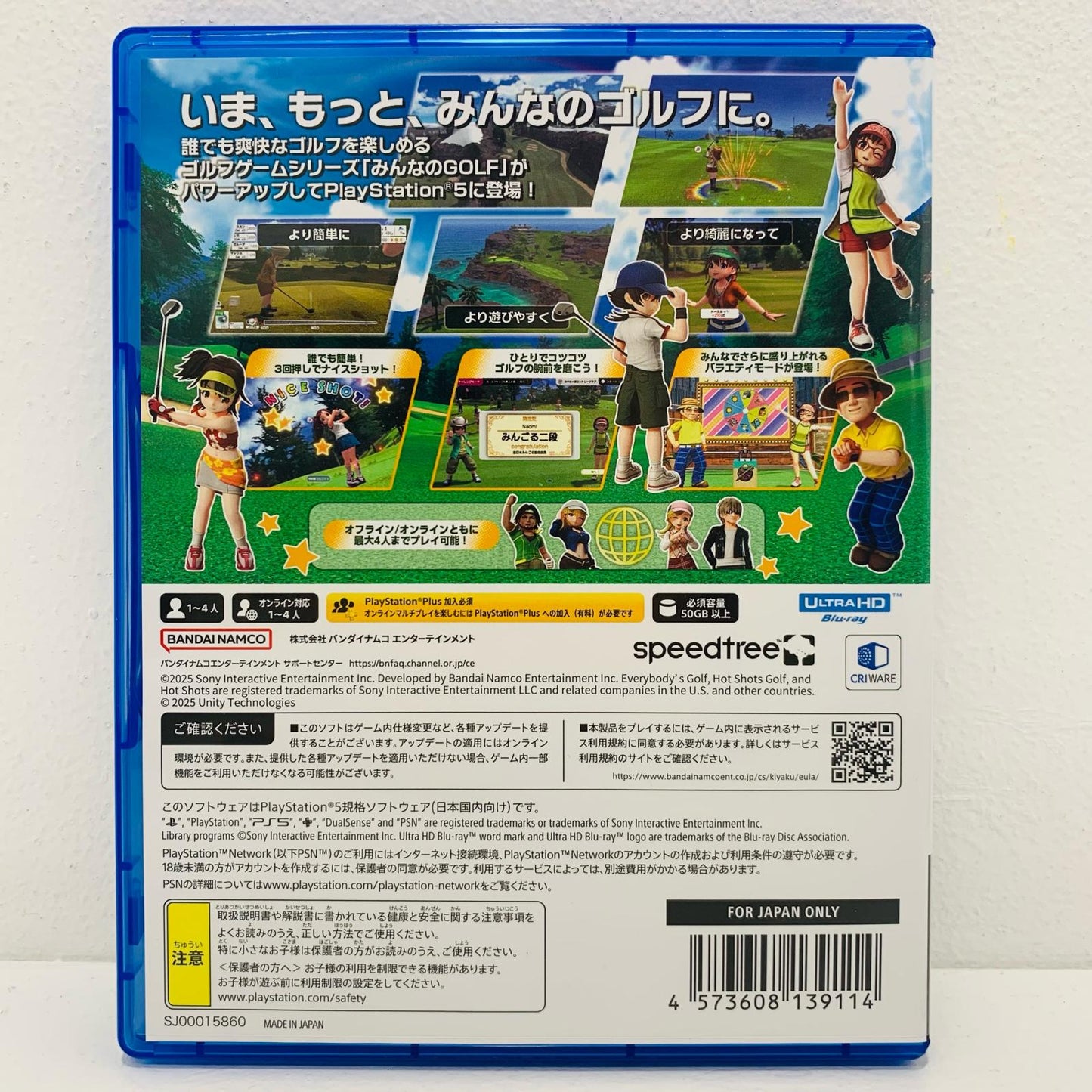 【中古】 ゲームソフト みんなのGOLF WORLD プレイステーション5 ゴルフ ELJM-30662