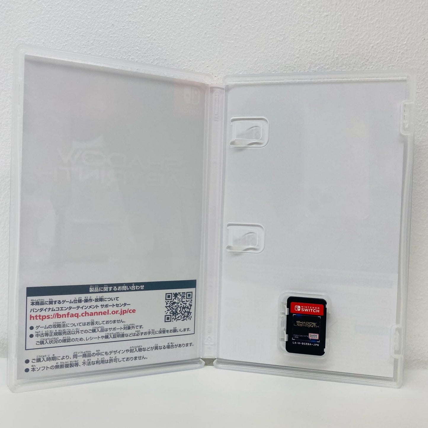 【中古】 ゲームソフト Shadow Labyrinth Nintendo Switch アクション HAC-P-BFRBA
