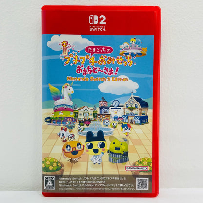 【中古】 ゲームソフト BB2BD) たまごっちのプチプチおみせっち おまちど さま！ Nintendo Switch シミュレーション NXS-P-BB2BD