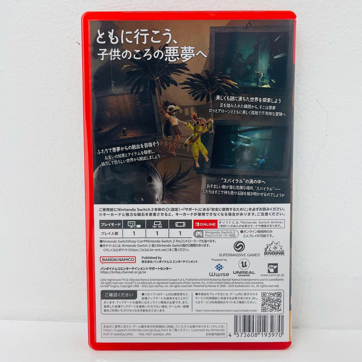 Game Software Little Nightmares III AAMSA Nintendo Switch2 Adventure POT-P-AAMSA