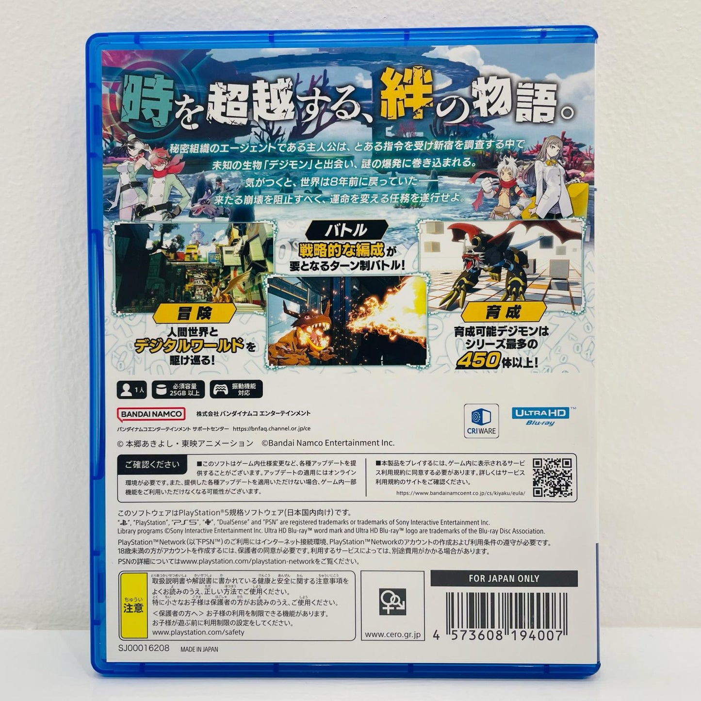 【中古】 ゲームソフト 通常版 デジモンストーリー タイムストレンジャー プレイステーション5 アドベンチャーＲＰＧ ELJM-30722