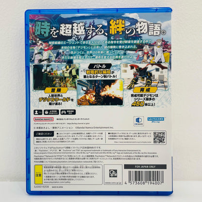 【中古】 ゲームソフト 通常版 デジモンストーリー タイムストレンジャー プレイステーション5 アドベンチャーＲＰＧ ELJM-30722
