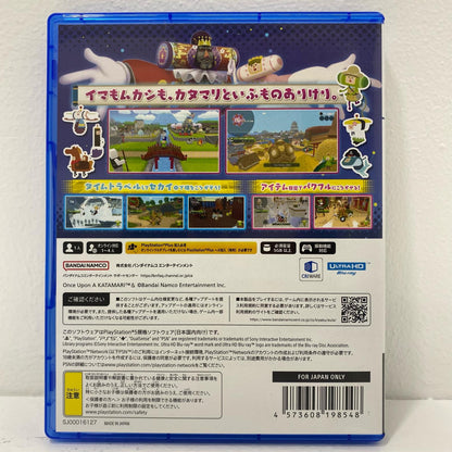 【中古】 ゲームソフト ワンス・アポン・ア・塊魂 プレイステーション5 アクション ELJM-30748