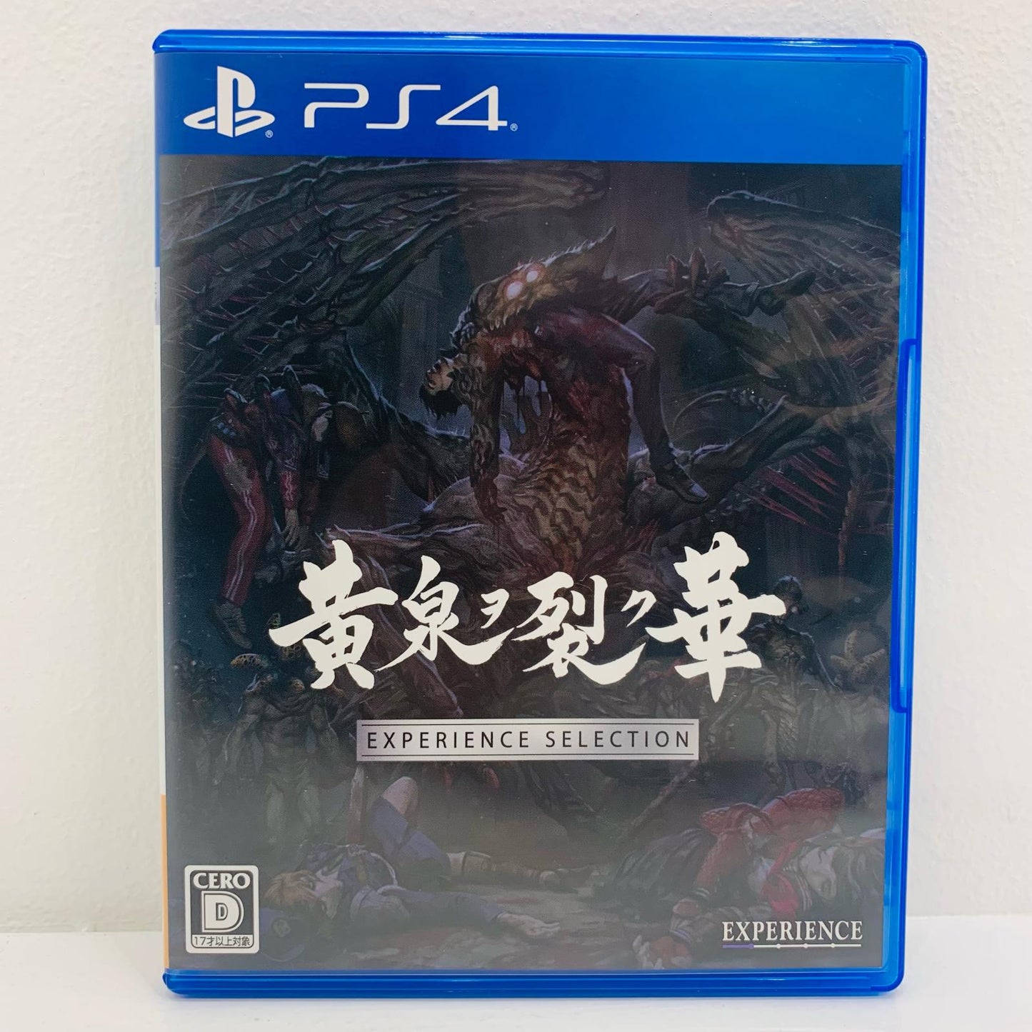 [Used] Game Software Yomi wo Saku Hana EXPERIENCE SELECTION PlayStation 4 Role-Playing PLJM-17009