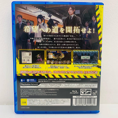 [Used] Game Software Yomi wo Saku Hana EXPERIENCE SELECTION PlayStation 4 Role-Playing PLJM-17009