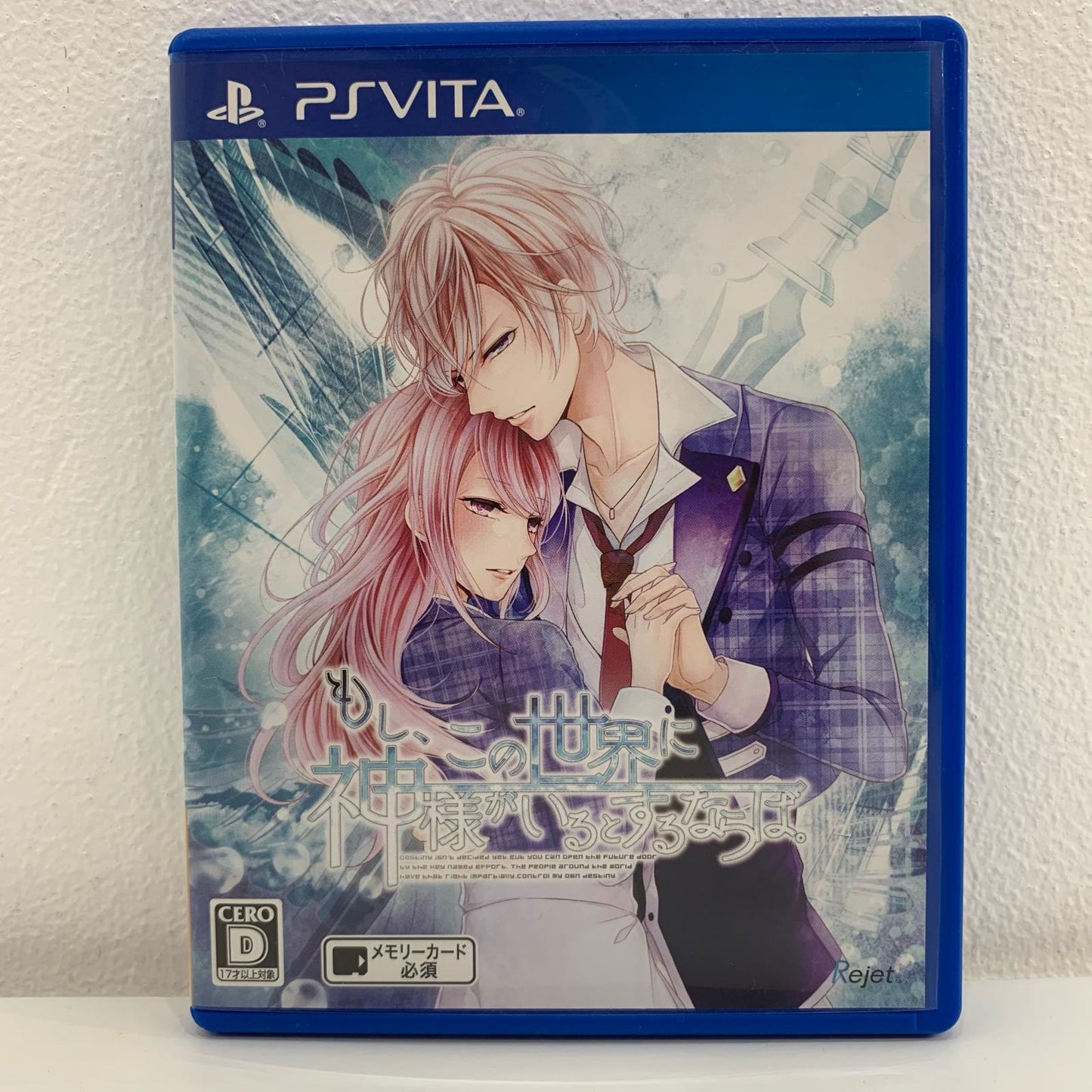 【中古】 ゲームソフト 通常版 もし、この世界に神様がいるとするならば。 プレイステーション・ヴィータ VLJM-35286