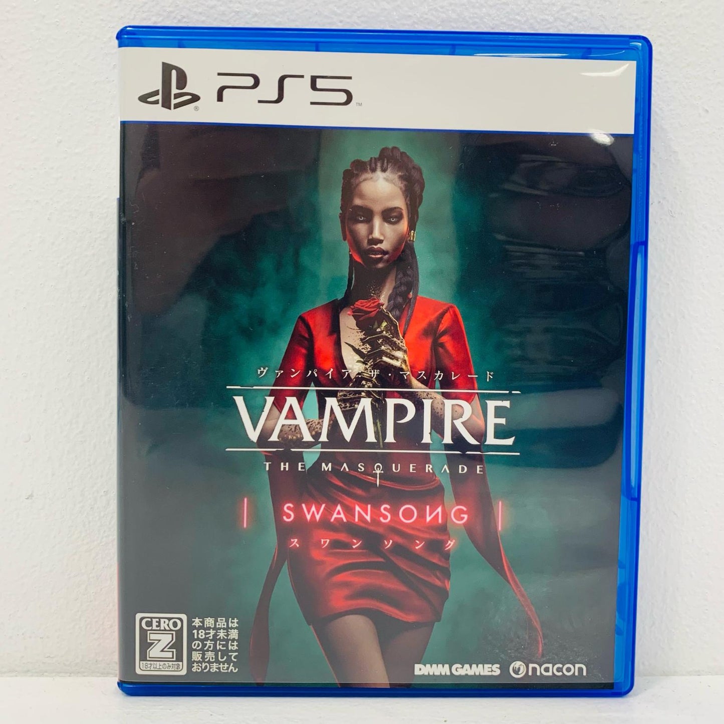 【中古】 ゲームソフト ヴァンパイア：ザ・マスカレード スワンソング プレイステーション5 アドベンチャー ELJM-30123