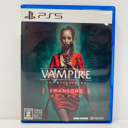 【中古】 ゲームソフト ヴァンパイア：ザ・マスカレード スワンソング プレイステーション5 アドベンチャー ELJM-30123